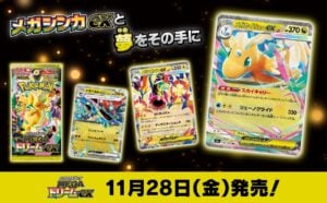 buy japanese pokemon cards online | japanese pokemon cards for sale | authentic japanese pokemon cards shop | buy pokemon booster boxes japan | pokemon japanese card packs buy | japanese pokemon tcg store online | buy rare japanese pokemon cards | original japanese pokemon cards supplier | japanese pokemon cards wholesale price | cheap japanese pokemon cards bulk | buy pokemon cards direct from japan | japanese pokemon sealed booster box buy | pokemon japan exclusive cards for sale | purchase japanese pokemon promo cards | japanese pokemon cards fast shipping | best japanese pokemon card shop | trusted japanese pokemon card store | legit japanese pokemon cards seller | top pokemon card shops in japan online | affordable japanese pokemon cards store | premium japanese pokemon booster boxes | japanese pokemon cards price comparison | where to buy japanese pokemon cards | japanese vs english pokemon cards quality | best site for japanese pokemon tcg | reliable pokemon card supplier japan | pokemon cards japan online store reviews | fuji card shop japanese pokemon cards | fuji pokemon cards store online | buy from fuji card shop japan | fuji trading pokemon cards supplier | fuji card shop booster boxes japan | fuji japanese pokemon cards wholesale | fuji card shop legit or not | fuji pokemon cards reviews | fuji tcg store japan | fuji card shop official website | buy japanese pokemon booster box 151 | vstar universe japanese booster box buy | shiny star v japanese cards for sale | pokemon japanese single cards buy | psa graded japanese pokemon cards for sale | japanese charizard card buy | pikachu japanese promo card for sale | japanese pokemon full art cards buy | rare holo japanese pokemon cards shop | japanese pokemon cards worldwide shipping | buy pokemon cards japan to usa uk europe | japanese pokemon cards international delivery | pokemon japan export card shop | fast shipping japanese pokemon cards online | buy pokemon cards from japan with tracking | where can i buy authentic japanese pokemon cards online | best place to buy japanese pokemon booster boxes cheap | how to order pokemon cards directly from japan | are japanese pokemon cards cheaper to buy online | safest website to buy japanese pokemon cards | japanese pokemon cards wholesale supplier worldwide | legit japanese pokemon card store with fast shipping