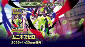 buy japanese pokemon cards online | japanese pokemon cards for sale | authentic japanese pokemon cards shop | buy pokemon booster boxes japan | pokemon japanese card packs buy | japanese pokemon tcg store online | buy rare japanese pokemon cards | original japanese pokemon cards supplier | japanese pokemon cards wholesale price | cheap japanese pokemon cards bulk | buy pokemon cards direct from japan | japanese pokemon sealed booster box buy | pokemon japan exclusive cards for sale | purchase japanese pokemon promo cards | japanese pokemon cards fast shipping | best japanese pokemon card shop | trusted japanese pokemon card store | legit japanese pokemon cards seller | top pokemon card shops in japan online | affordable japanese pokemon cards store | premium japanese pokemon booster boxes | japanese pokemon cards price comparison | where to buy japanese pokemon cards | japanese vs english pokemon cards quality | best site for japanese pokemon tcg | reliable pokemon card supplier japan | pokemon cards japan online store reviews | fuji card shop japanese pokemon cards | fuji pokemon cards store online | buy from fuji card shop japan | fuji trading pokemon cards supplier | fuji card shop booster boxes japan | fuji japanese pokemon cards wholesale | fuji card shop legit or not | fuji pokemon cards reviews | fuji tcg store japan | fuji card shop official website | buy japanese pokemon booster box 151 | vstar universe japanese booster box buy | shiny star v japanese cards for sale | pokemon japanese single cards buy | psa graded japanese pokemon cards for sale | japanese charizard card buy | pikachu japanese promo card for sale | japanese pokemon full art cards buy | rare holo japanese pokemon cards shop | japanese pokemon cards worldwide shipping | buy pokemon cards japan to usa uk europe | japanese pokemon cards international delivery | pokemon japan export card shop | fast shipping japanese pokemon cards online | buy pokemon cards from japan with tracking | where can i buy authentic japanese pokemon cards online | best place to buy japanese pokemon booster boxes cheap | how to order pokemon cards directly from japan | are japanese pokemon cards cheaper to buy online | safest website to buy japanese pokemon cards | japanese pokemon cards wholesale supplier worldwide | legit japanese pokemon card store with fast shipping