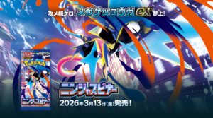buy japanese pokemon cards online | japanese pokemon cards for sale | authentic japanese pokemon cards shop | buy pokemon booster boxes japan | pokemon japanese card packs buy | japanese pokemon tcg store online | buy rare japanese pokemon cards | original japanese pokemon cards supplier | japanese pokemon cards wholesale price | cheap japanese pokemon cards bulk | buy pokemon cards direct from japan | japanese pokemon sealed booster box buy | pokemon japan exclusive cards for sale | purchase japanese pokemon promo cards | japanese pokemon cards fast shipping | best japanese pokemon card shop | trusted japanese pokemon card store | legit japanese pokemon cards seller | top pokemon card shops in japan online | affordable japanese pokemon cards store | premium japanese pokemon booster boxes | japanese pokemon cards price comparison | where to buy japanese pokemon cards | japanese vs english pokemon cards quality | best site for japanese pokemon tcg | reliable pokemon card supplier japan | pokemon cards japan online store reviews | fuji card shop japanese pokemon cards | fuji pokemon cards store online | buy from fuji card shop japan | fuji trading pokemon cards supplier | fuji card shop booster boxes japan | fuji japanese pokemon cards wholesale | fuji card shop legit or not | fuji pokemon cards reviews | fuji tcg store japan | fuji card shop official website | buy japanese pokemon booster box 151 | vstar universe japanese booster box buy | shiny star v japanese cards for sale | pokemon japanese single cards buy | psa graded japanese pokemon cards for sale | japanese charizard card buy | pikachu japanese promo card for sale | japanese pokemon full art cards buy | rare holo japanese pokemon cards shop | japanese pokemon cards worldwide shipping | buy pokemon cards japan to usa uk europe | japanese pokemon cards international delivery | pokemon japan export card shop | fast shipping japanese pokemon cards online | buy pokemon cards from japan with tracking | where can i buy authentic japanese pokemon cards online | best place to buy japanese pokemon booster boxes cheap | how to order pokemon cards directly from japan | are japanese pokemon cards cheaper to buy online | safest website to buy japanese pokemon cards | japanese pokemon cards wholesale supplier worldwide | legit japanese pokemon card store with fast shipping