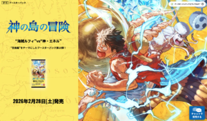 buy japanese pokemon cards online | japanese pokemon cards for sale | authentic japanese pokemon cards shop | buy pokemon booster boxes japan | pokemon japanese card packs buy | japanese pokemon tcg store online | buy rare japanese pokemon cards | original japanese pokemon cards supplier | japanese pokemon cards wholesale price | cheap japanese pokemon cards bulk | buy pokemon cards direct from japan | japanese pokemon sealed booster box buy | pokemon japan exclusive cards for sale | purchase japanese pokemon promo cards | japanese pokemon cards fast shipping | best japanese pokemon card shop | trusted japanese pokemon card store | legit japanese pokemon cards seller | top pokemon card shops in japan online | affordable japanese pokemon cards store | premium japanese pokemon booster boxes | japanese pokemon cards price comparison | where to buy japanese pokemon cards | japanese vs english pokemon cards quality | best site for japanese pokemon tcg | reliable pokemon card supplier japan | pokemon cards japan online store reviews | fuji card shop japanese pokemon cards | fuji pokemon cards store online | buy from fuji card shop japan | fuji trading pokemon cards supplier | fuji card shop booster boxes japan | fuji japanese pokemon cards wholesale | fuji card shop legit or not | fuji pokemon cards reviews | fuji tcg store japan | fuji card shop official website | buy japanese pokemon booster box 151 | vstar universe japanese booster box buy | shiny star v japanese cards for sale | pokemon japanese single cards buy | psa graded japanese pokemon cards for sale | japanese charizard card buy | pikachu japanese promo card for sale | japanese pokemon full art cards buy | rare holo japanese pokemon cards shop | japanese pokemon cards worldwide shipping | buy pokemon cards japan to usa uk europe | japanese pokemon cards international delivery | pokemon japan export card shop | fast shipping japanese pokemon cards online | buy pokemon cards from japan with tracking | where can i buy authentic japanese pokemon cards online | best place to buy japanese pokemon booster boxes cheap | how to order pokemon cards directly from japan | are japanese pokemon cards cheaper to buy online | safest website to buy japanese pokemon cards | japanese pokemon cards wholesale supplier worldwide | legit japanese pokemon card store with fast shipping
