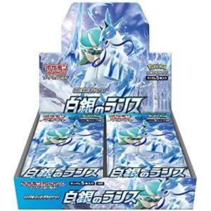 Alternative view of S6H Silver Lance Booster Box Japanese Pokemon Card