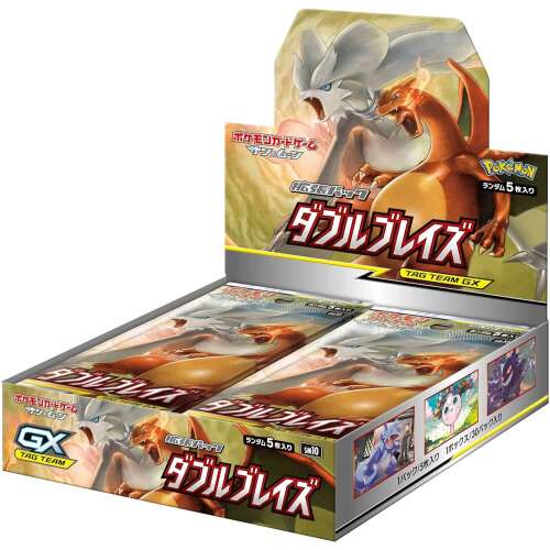 SM10 Double Blaze Booster Box Japanese Pokemon Card - Image 2