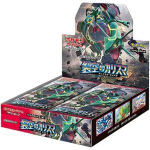 Alternative view of SM7 Sky-Splitting Charisma Booster Box Japanese Pokemon Card