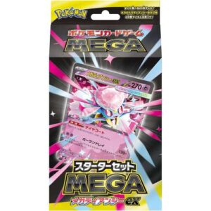Alternative view of Starter Set MEGA Mega Diancie ex MBD Japanese Pokemon Card