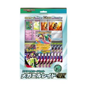 Alternative view of Special Card Set Mega Gallade ex Japanese Pokemon Card